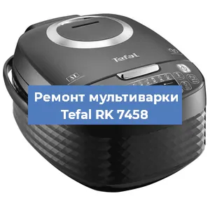Замена датчика температуры на мультиварке Tefal RK 7458 в Краснодаре